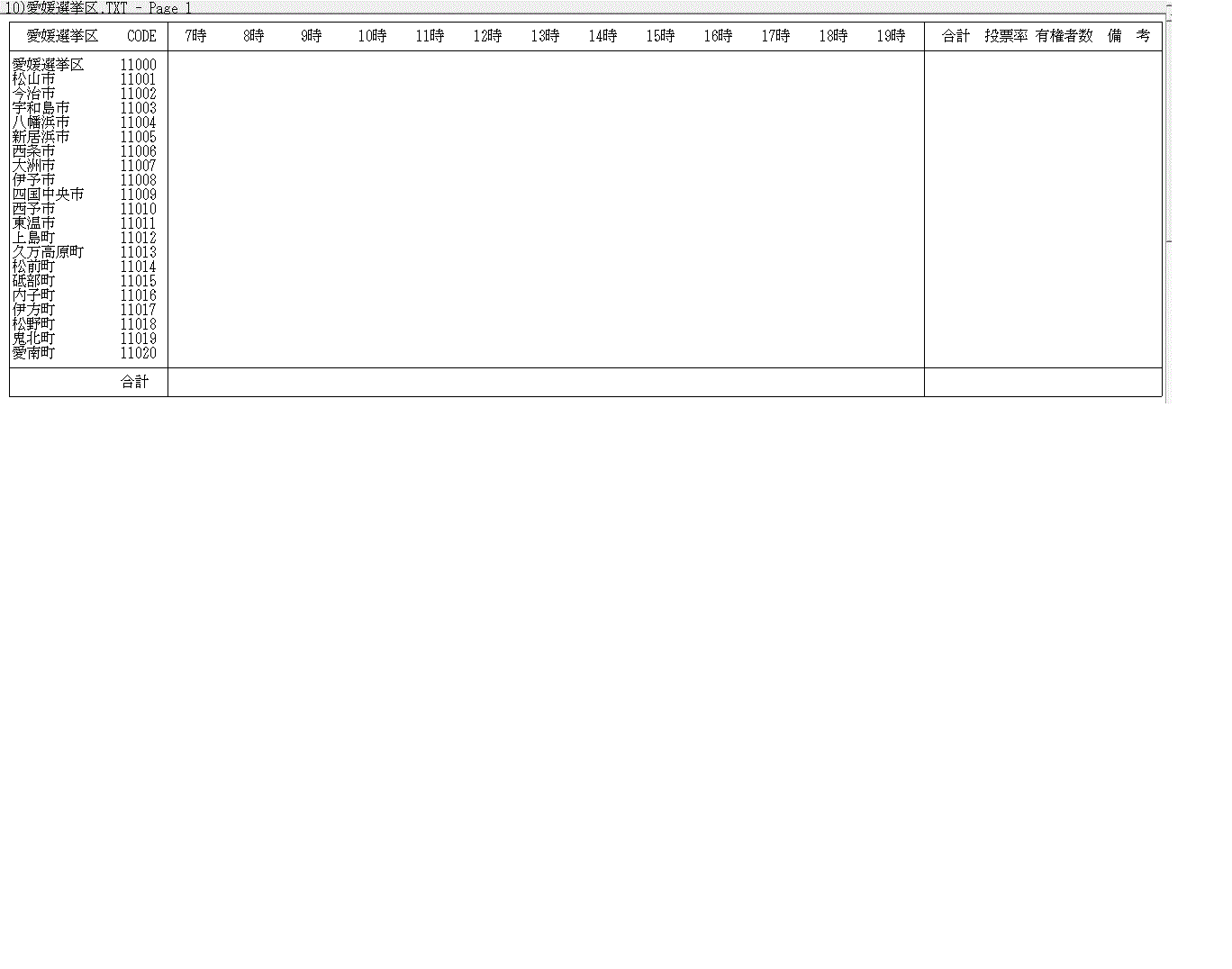 ���Q�I����