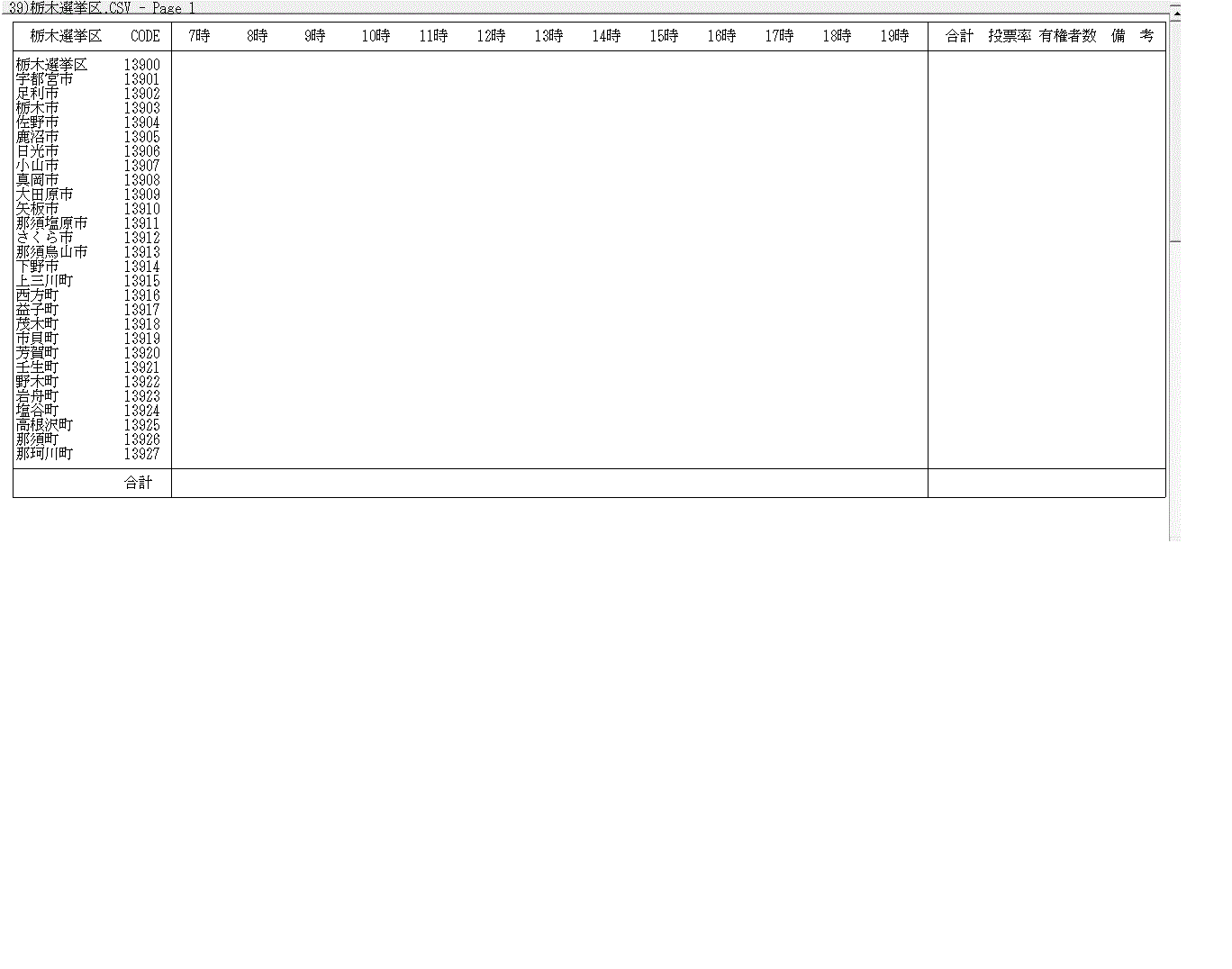 �ȖؑI����